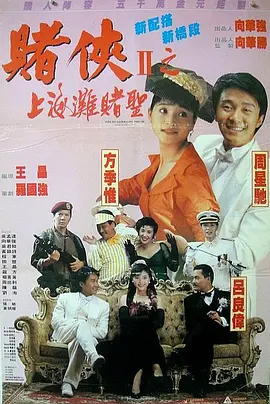国产亚洲欧洲日韩综合v