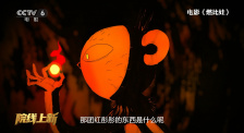 一区二区三区高清在线观看